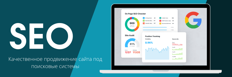 Как использовать PBN-бэктлинки для повышения SEO