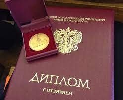 Купить диплом ИНЭКБИ на настоящем бланке Как и где это сделать